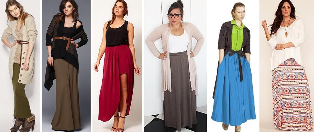 С чем носить длинную юбку?
