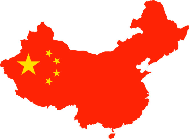 Як робиться фірмовий Made in China